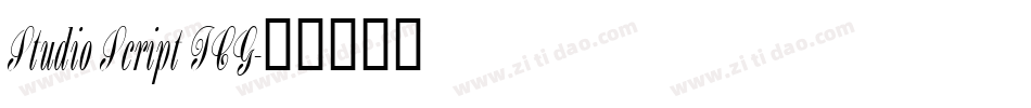 Studio Script ICG字体转换
